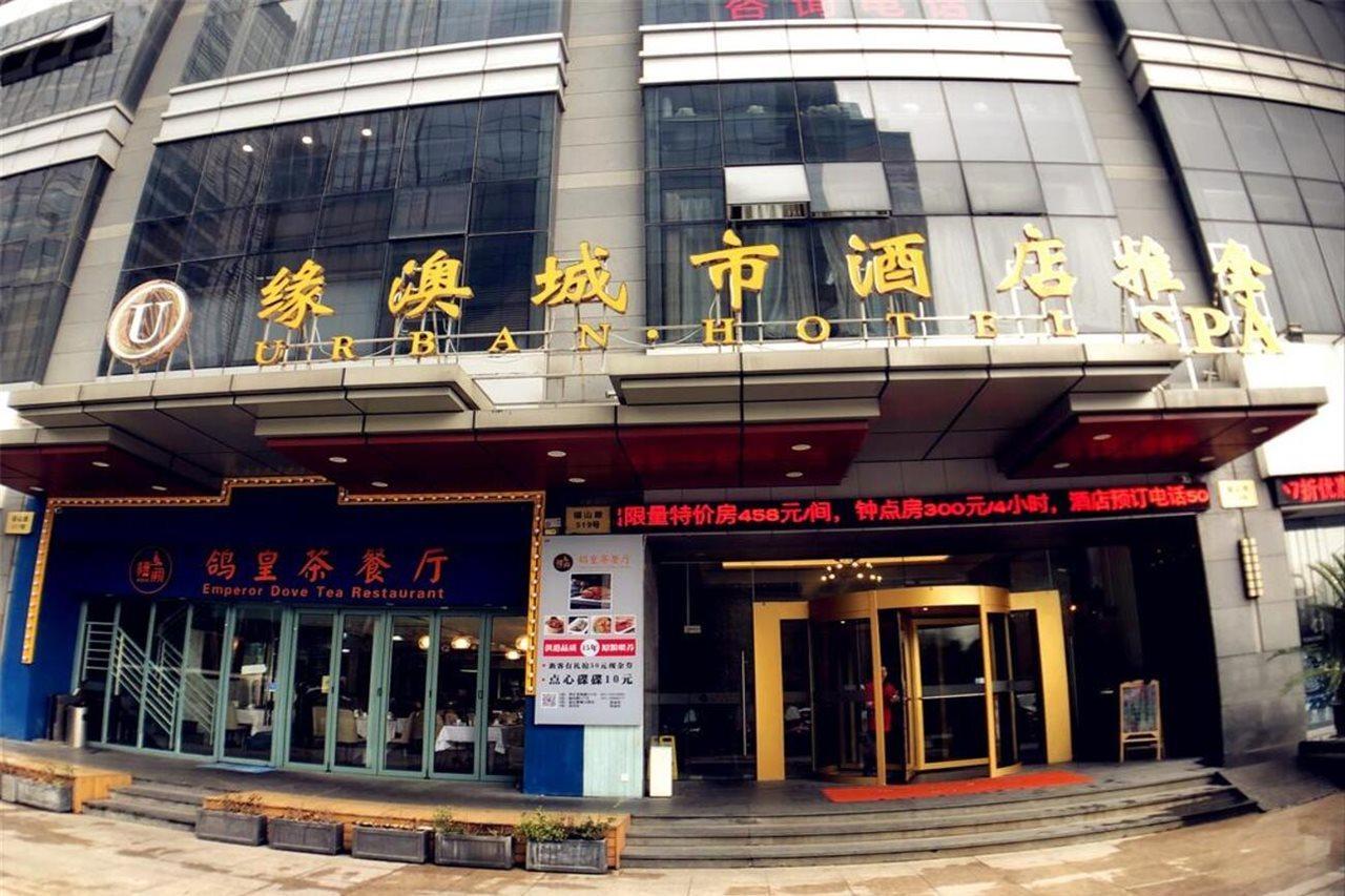 Hotel Urban Shanghai Exterior foto